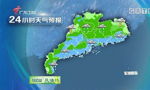 广东海宴天气预报_海上天气怎么查询