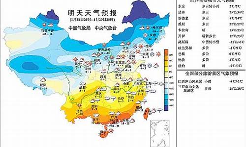 湖北武汉明天天气预报详情_湖北武汉明天天气