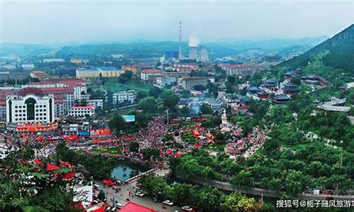 中国山东省淄博市博山区天气_山东省淄博市博山区天气