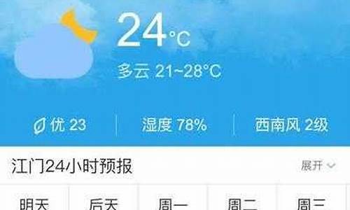 广丰天气预报近30天查询结果_广丰天气预报近30天