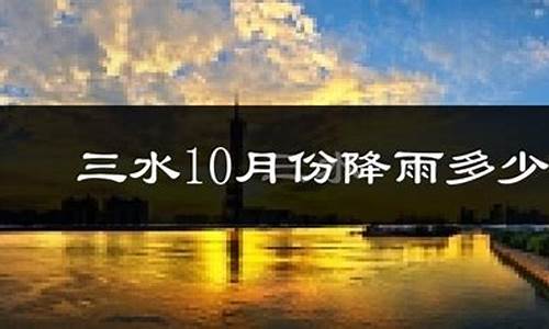 佛山顺德12月份气温多少_佛山顺德12月份气温