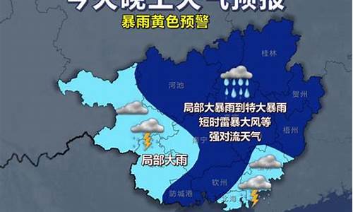 路桥区明天有雨吗天气_路桥区明天有雨吗