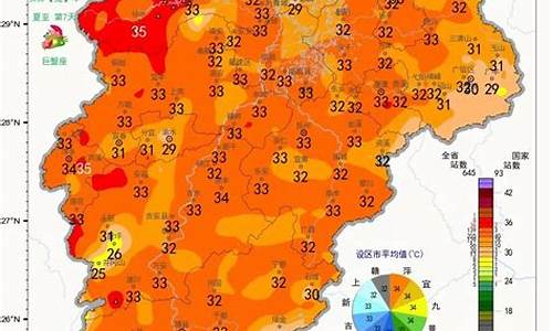 九江未来15天天气情况_九江未来15天天气预