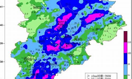 冀州未来七天天气预报_冀卅夭气预报未来二十天