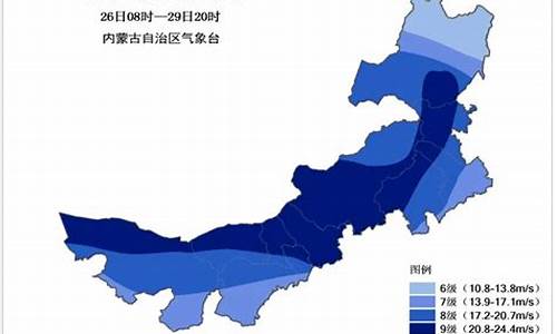 鄂尔多斯未来15天气预报_鄂尔多斯未来十天的天气