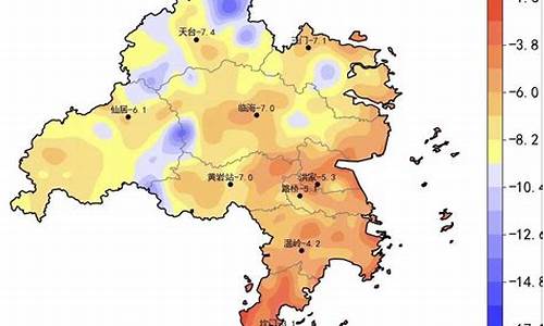 台州市天台县天气_台州市天台县天气预报下载