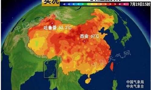 吐鲁番7月天气预报_7月份吐鲁番气温