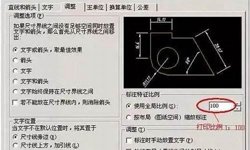 天正天气标注样式设置_天正标注样式怎么设置到最标准的