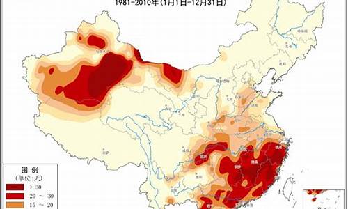 中国气温升高2017_2020年中国气温