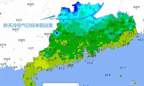 广州深圳天气预报15天_广州深圳天气预报