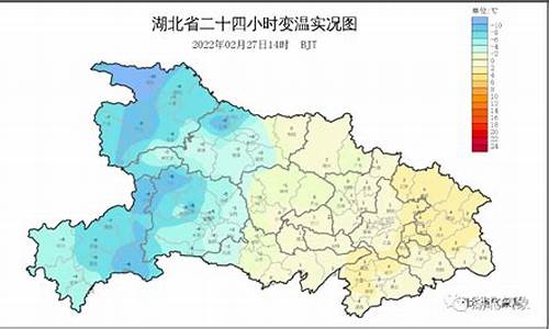 十堰市明天的气温_十堰市明天的气温多少度