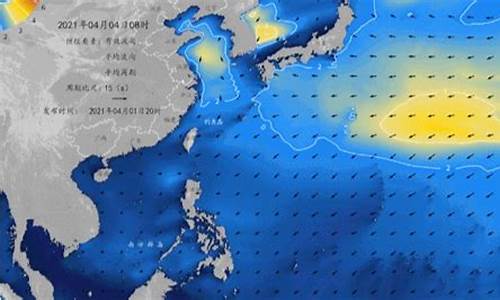 金州海洋天气预报一周7天_金州海洋天气预报一周