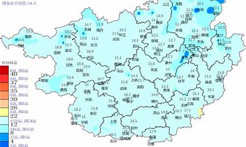 贺州未来天气预报30日_贺州未来15天气