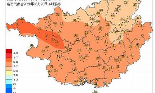 广西气温图_广西气温的最新消息