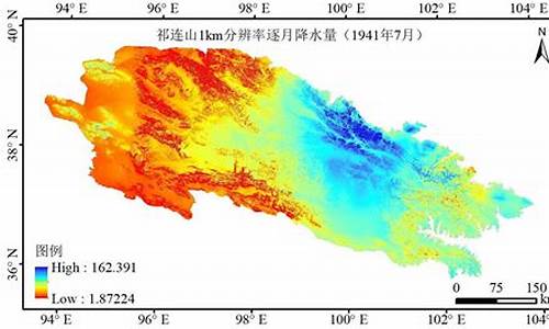 海北藏族自治州祁连县天气_祁连县最低气温气温