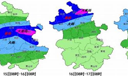 淮南五一天气预报_淮南五天天气预报