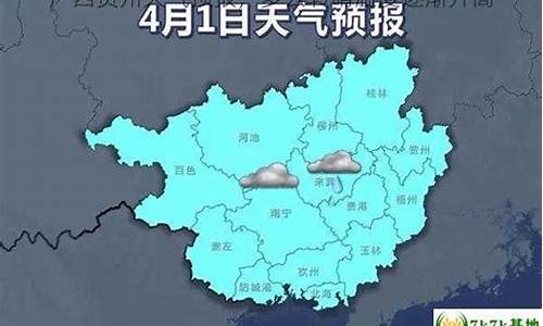 广西贺州本周天气预报一周_查广西贺州天气状况