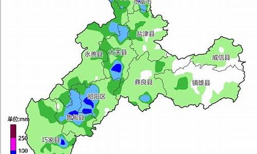 天气预报昭通天气预报15天_天气预报昭通天气预报