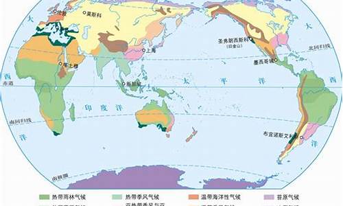 世界冬天气候类型分布图_世界冬天气候类型