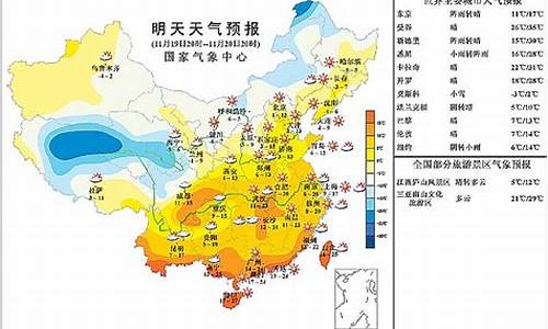 宁波鄞州明天天气_宁波鄞州明天天气预报查询