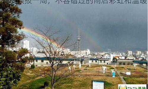 阜宁天气预报今天_阜宁天气预报今天有雨吗杭州天气最近三天