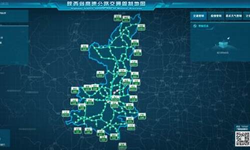 高速公路天气预报15天查询_高速公路路况天气