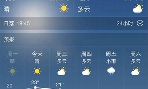 未来10天西安天气_陕西西安未来20天天气