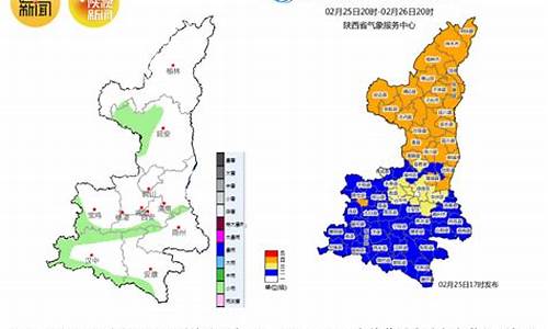 河南天气预扳_河南陕西的天气预报