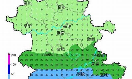 六安一周天气预报_六安一周天气预报10天查询