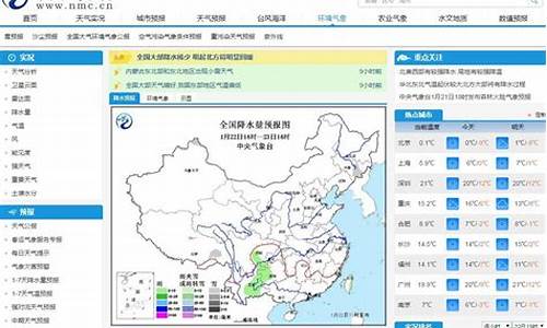 建德天气预报15天天气_建德天气预报查询一周