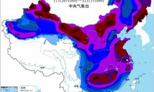 2020年呼和浩特11月份天气预报_11月呼和浩特天气