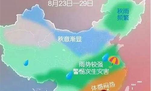 河北唐山明天天气_河北唐山明天天气预报