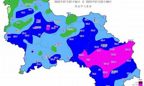 商丘7月份天气_商丘七月份天气预报