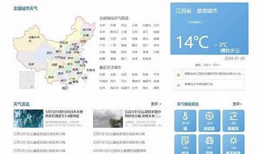 天气预报查询一周九寨沟_天气预报查询一周九寨沟天气情况