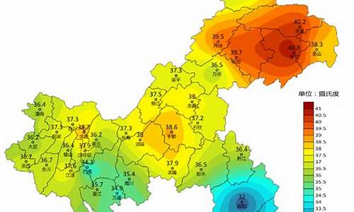 重庆市气象台天气预报_重庆市气象台天气预报查询